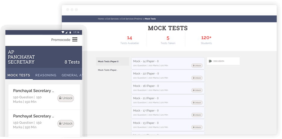 Get Free  trial Tests! image